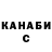 ГАШИШ убойный Tanya Shad