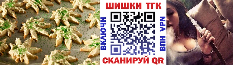 Cannafood марихуана  закладка  blacksprut ссылки  Южа 