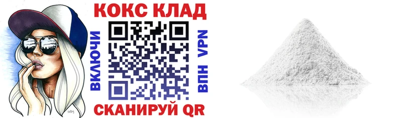 KRAKEN зеркало  Южа  COCAIN 97% 