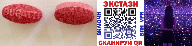 ЭКСТАЗИ Дубай  Южа 
