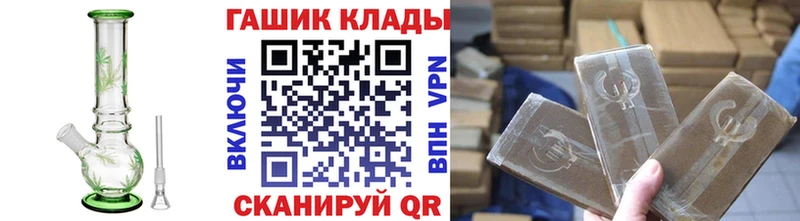 дарнет шоп  Южа  Гашиш Изолятор 