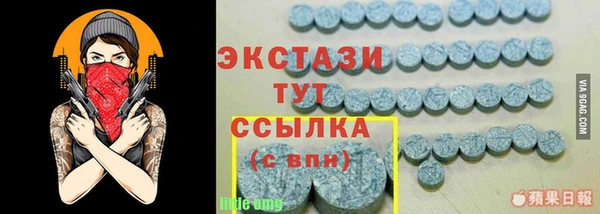 мефедрон VHQ Елизово