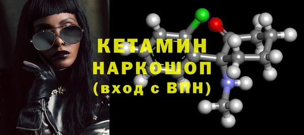 амфетамин Алексин