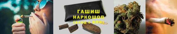 амфетамин Алексин