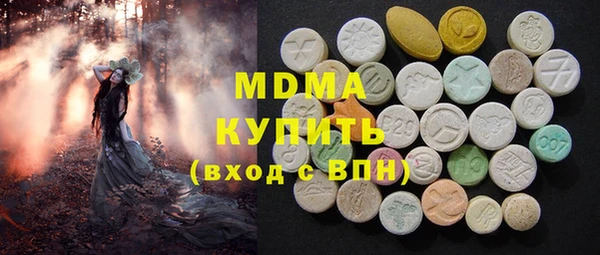кокаин перу Алексеевка