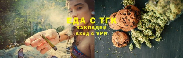 кокаин перу Алексеевка