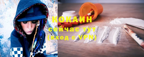 амфетамин Алексин