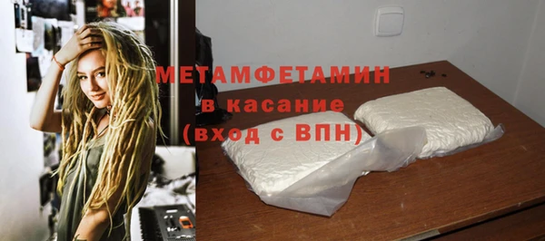 амфетамин Алексин