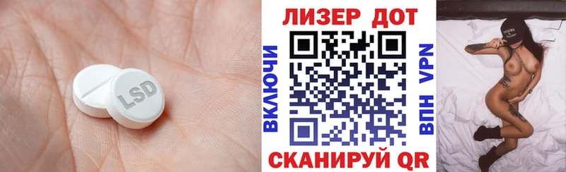ЛСД экстази ecstasy  Южа 