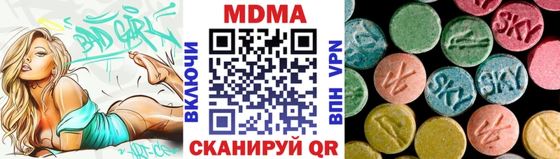 наркота  Южа  МДМА кристаллы 