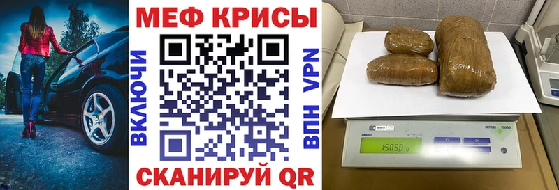 Меф 4 MMC  hydra   Южа 