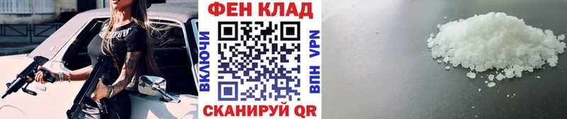магазин  наркотиков  Южа  Метамфетамин кристалл 